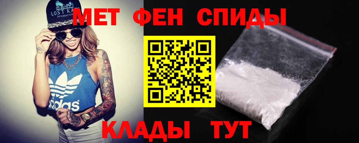 Amphetamine 98% Костомукша