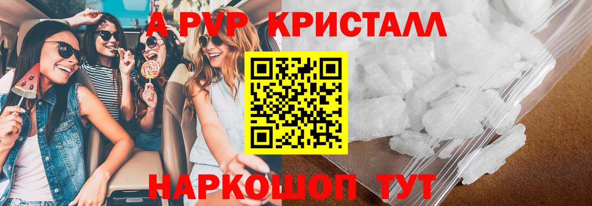 A PVP СК  A PVP мука  где купить наркоту  Вход с VPN  Alfa_PVP СК  Костомукша 
