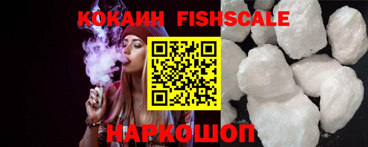 КОКАИН 97% Костомукша