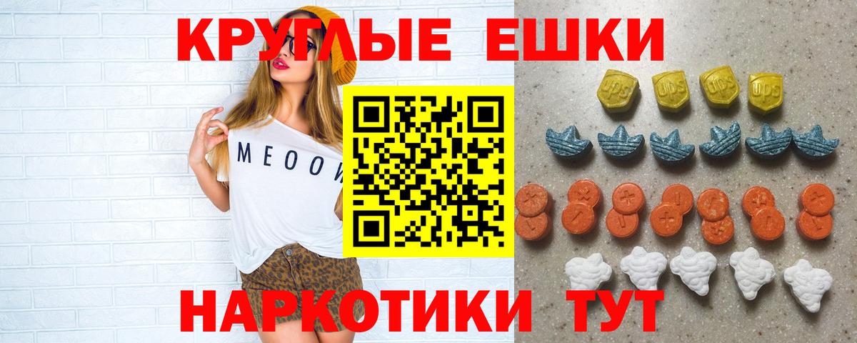 Ecstasy 280 MDMA Костомукша