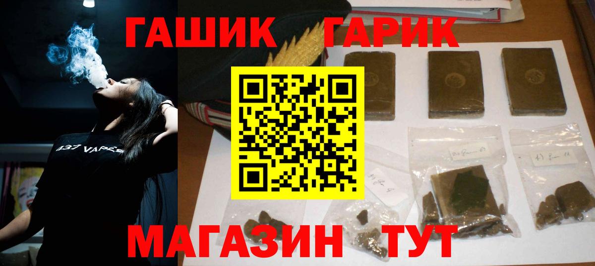 Гашиш VHQ  Вход с VPN  Гашиш AMNESIA HAZE  Гашиш  Костомукша 
