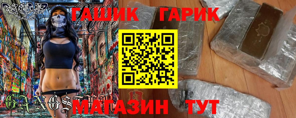 ГАШИШ гашик Костомукша