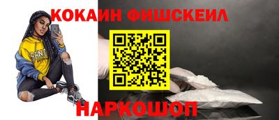 МДМА Будённовск
