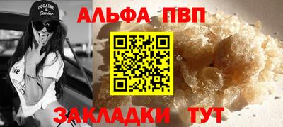 apvp Бугуруслан