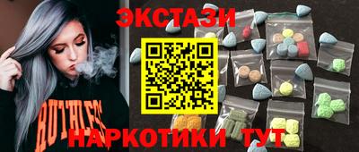МДМА Будённовск