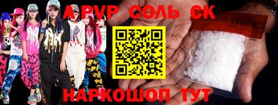 героин Бузулук
