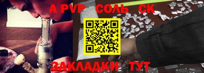 apvp Бугуруслан