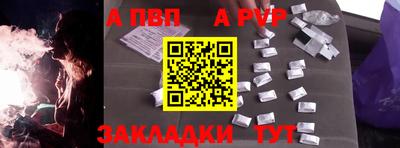 МДМА Будённовск