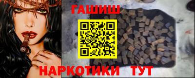 героин Бузулук