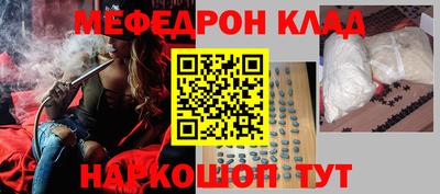 МДМА Будённовск