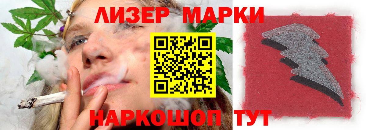 ЛСД экстази кислота  LSD-25 экстази ecstasy  Вход с VPN  Костомукша 