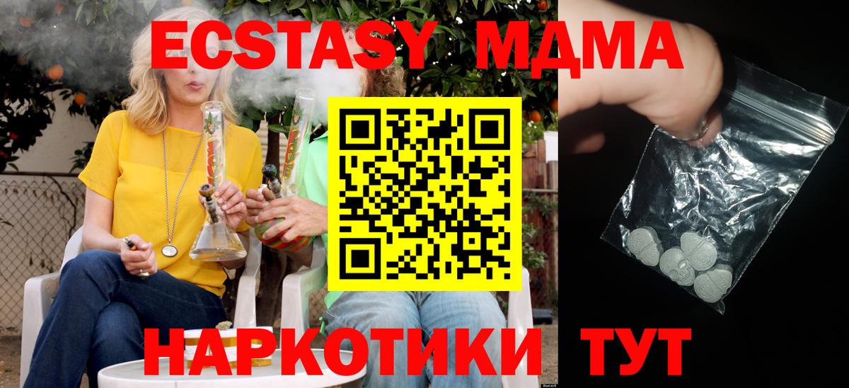 Костомукша  МДМА молли  Вход с VPN 