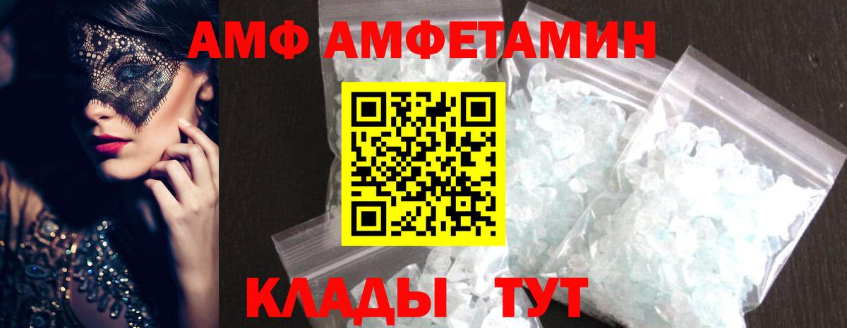 Первитин Декстрометамфетамин 99.9% Костомукша