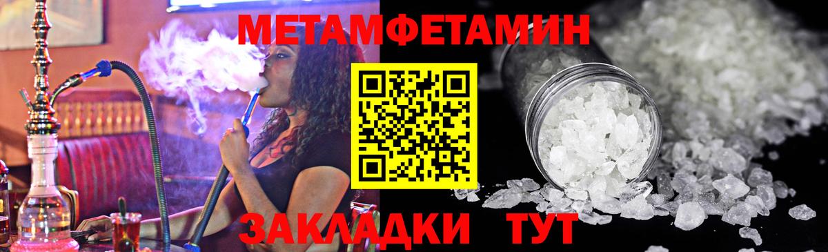 Костомукша  МЕТАМФЕТАМИН мет  Вход с VPN 